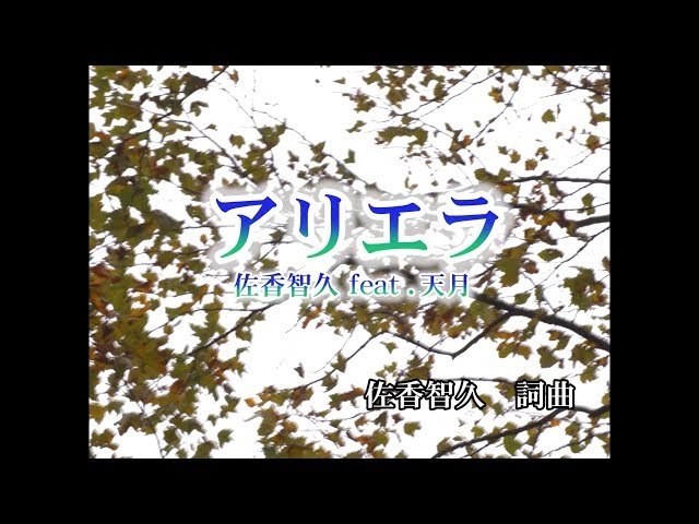 佐香智久 突如謎のカラオケ映像風pvを公開 天月 あまつき とのデュエットソングを映像化 リスアニ Web アニメ アニメ音楽のポータルサイト 佐香智久 突如謎のカラオケ映像風pvを公開 天月 あまつき とのデュエットソングを映像化 リスアニ Web アニメ アニメ音楽のポータルサイト