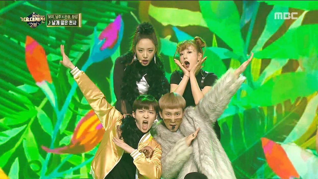 2016 MBC 가요대제전 - 분장마저도 완벽! 보미,남주&은광,창섭의 날개 잃은 천사  20161231