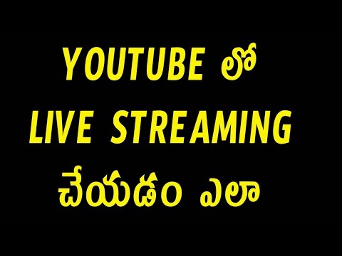 How do youtube live || Telugu Tech Tuts || Youtube live streaming tutorial