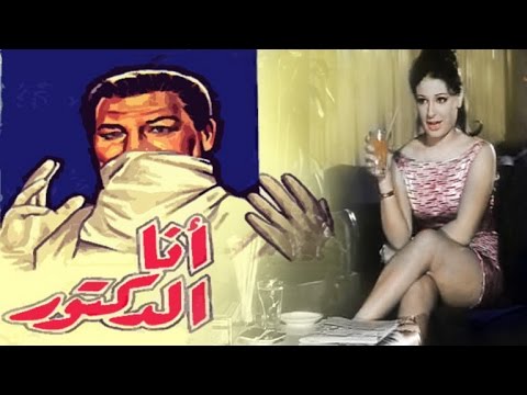 الدكتور محمج فائد || وصفات لكل من لديه أعراض مثل العياء والنوم والقلق والاختناق وانتفاخ الرجل وو