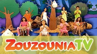Miniatura de vídeo de "Ζουζούνια - Η κουκουβάγια (Official)"