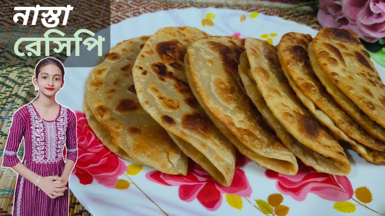 আলু ও আটা দিয়ে তৈরি সকাল বিকালের নাস্তা রেসিপি।