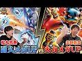 【ポケカ対戦】メガシンカ開幕! 火力と耐久、どっちが勝つ!?【ブリジュラスex & メガクチートex VS メガルカリオex】