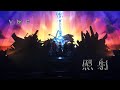 【弾いてみた】照射 / V.W.P〖ピアノ Covered by ジョーカー〗