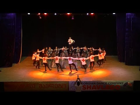 Top Kids - ცეკვის სტუდია \"შავლეგო\"