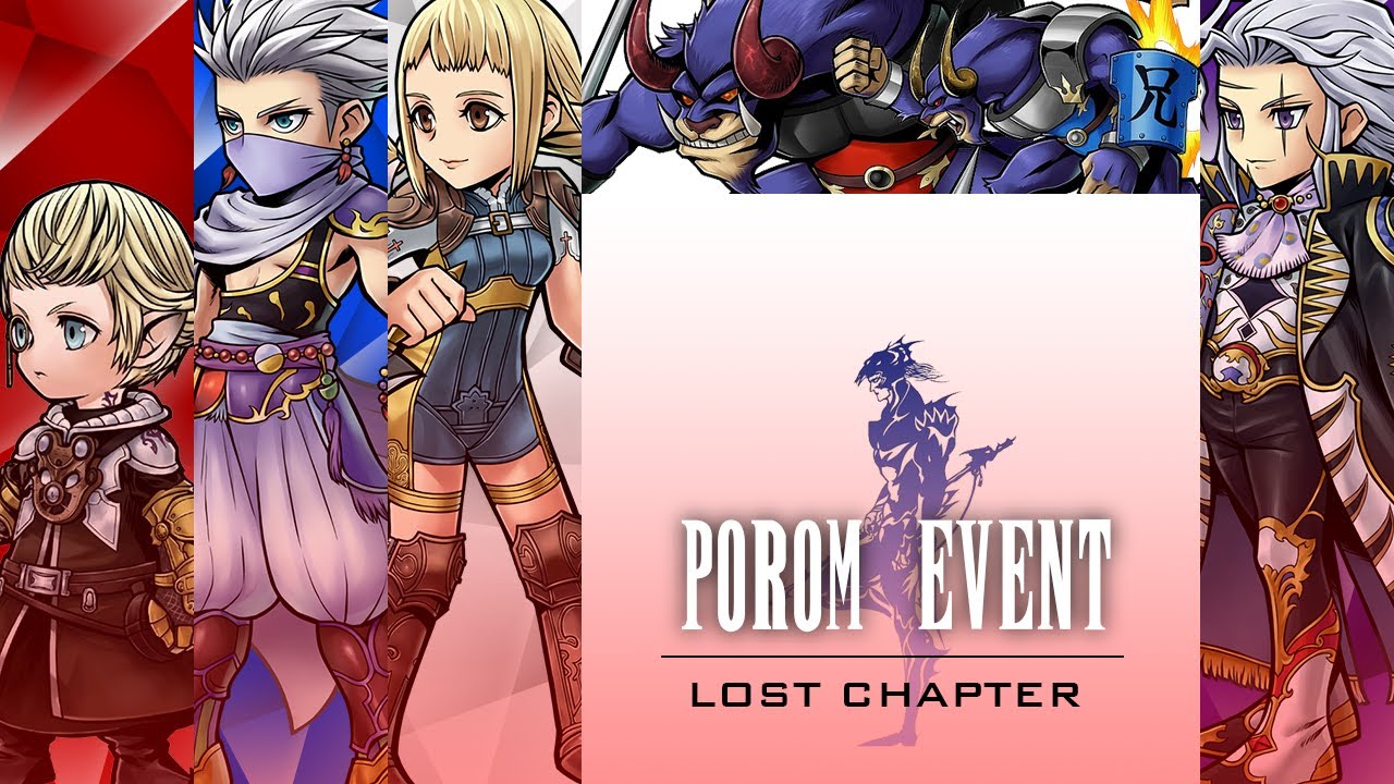 [DFFOO JP] - Porom LC (Lv180)