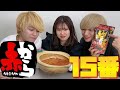 あすとが漏らしました。