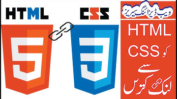 Linking HTML and CSS files - Web Designing course in Urdu OR Hindi - Beginners web designing