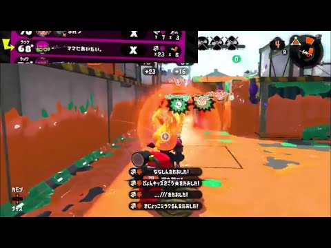 【Splatoon2チャージャーキル集】スーパープレイ＆オールキル集「踊れ！VRダンス」
