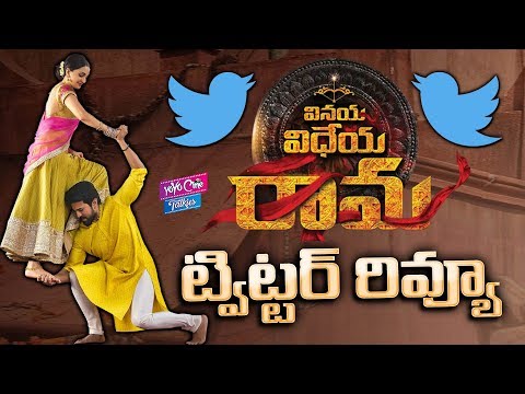 vinaya-vidheya-rama-twitter-review-|-ram-charan,-boyapati-|-twitter-talk-|-yoyo-cine-talkies