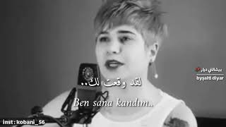 اغاني تركية حزينة 💔 مترجمة للعربي تستحق استماع 2019/ 💔😓 Nazlıcan kübar ben sana yandım AYHAN AŞAN Resimi