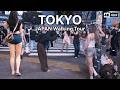 Tokyo City [4K] Japan, Shibuya Walking Tour 2026 🇯🇵