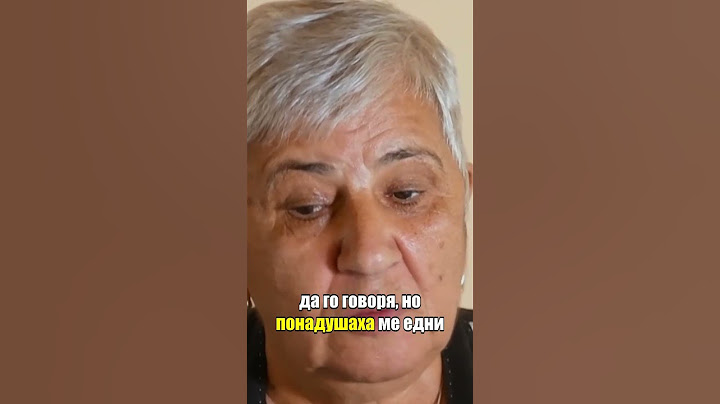 Стоянка от Димитровград: Жената-скенер #ничияземя