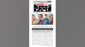 24-Sep-2025 #news #policecorruption #newsmedia #lifeisbutadream #newsoutlets #breakingnews