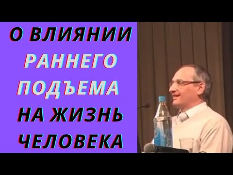 О влиянии раннего подъема на жизнь человека