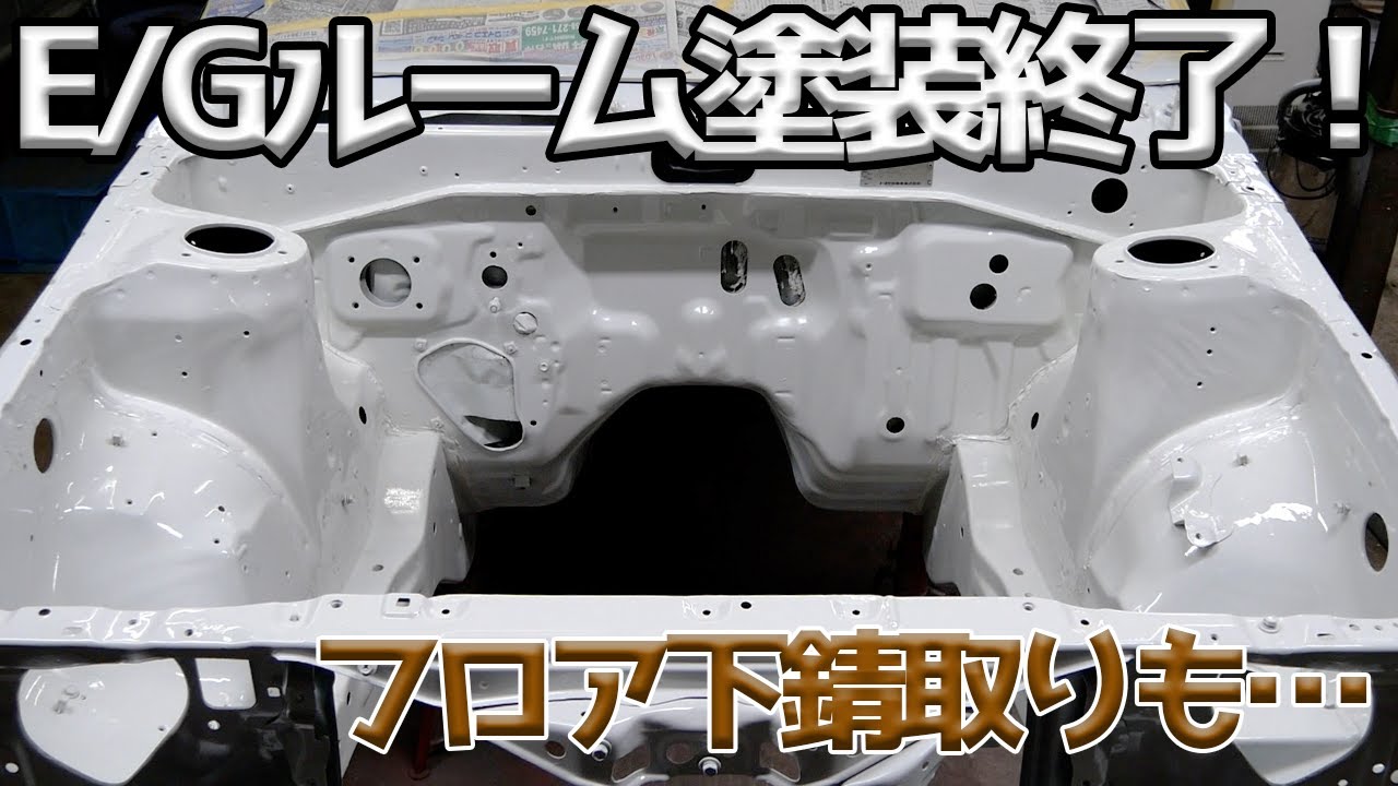 Моторный отсек готов! Ржавчина под днищем удалена с помощью Rust Killer! [#15 AE86]