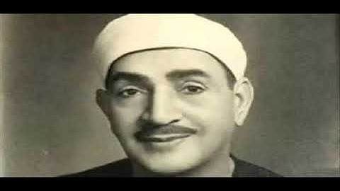 القارئ الشيخ طه الفشني ما تيسر من سورة يونس