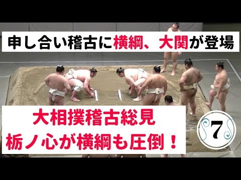 栃ノ心の動画まとめ(Tochinoshin dijest) - YouTube