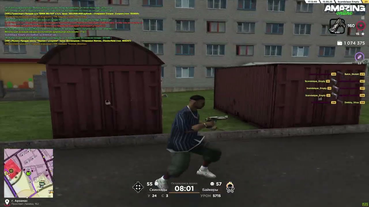 САМЫЕ СИЛЬНЫЕ КИЛЛЫ ОТ ТОП 1 СНГ НА AMAZING ONLINE