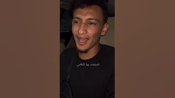 وسفه وحسافة وكت ردت ذخر يفلان وكت الكلافة 