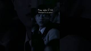 اغنية roi 2 cœur / لماذا أنا خايفه جدا؟  / مترجمة من مسلسل الانتقام من الاخرين / كيدراما كورية 🤎🪐