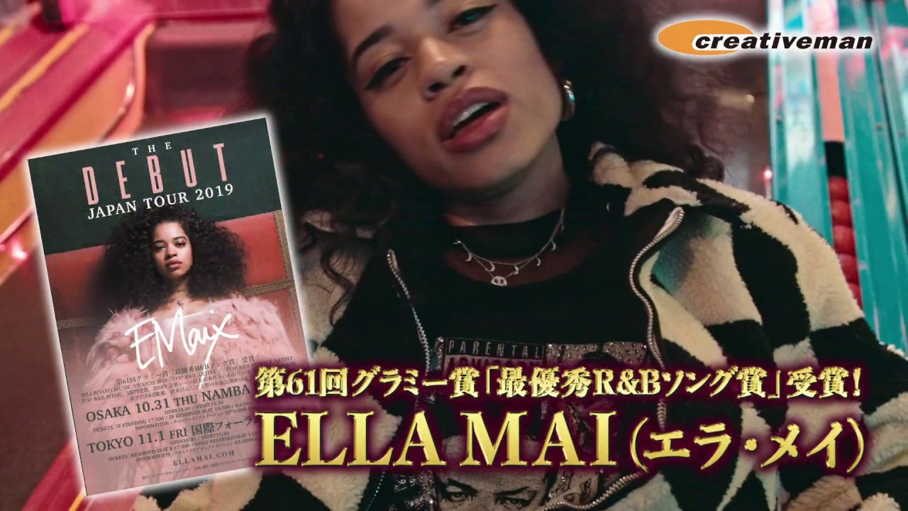 【ELLA MAI(エラ・メイ)】第61回グラミー賞「最優秀 R&B ソング賞」受賞!初来日にして大型の単独公演が決定! YouTube