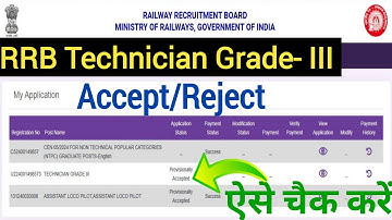 RRB Technician Form Status 2024 Kaise Check Kare ✅ How to Check RRB Technician Form Status 2024