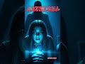 aakhri call ☠️🤙😱, #bhoot #horror #horrorstories
