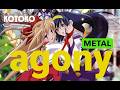 KOTOKO 「agony」TVアニメ 「神無月の巫女」ED METAL Ver2