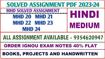 MHD Solved assignment 2023-24 / MHD Solved assignment Hindi / Mhd 20, 21, 22, 23, 24 Assignment