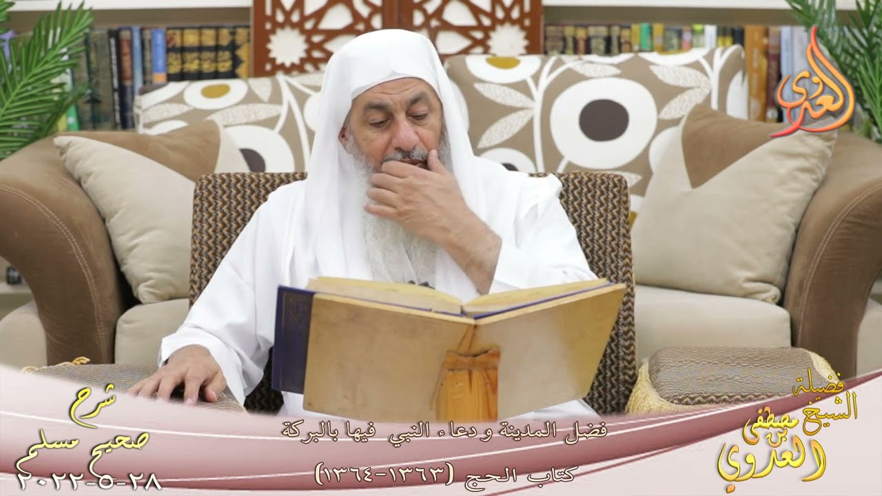 شرح صحيح مسلم (656) 