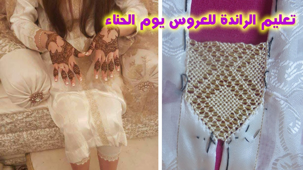 تعليم الراندة للعروس يوم الحناء مع ام ياسمين