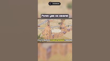 Такой ДОМ НЕ НАЙДЕТЕ! #Rust #Раст #Mihanicus