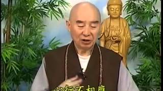 如何念經才有功德？ (淨空法師)
