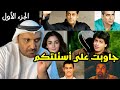 ماهي أفضل افلام شاروخ -سلمان وعامر خان -أكشاي -رانبير-أليا بهات وما سر نجاح أي ار رحمان| حمد الريامي