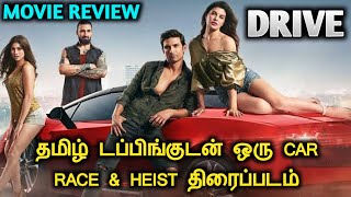 Drive 2020 New Tamil Dubbed Movie Review In Tamil | New Car Race & Action & Heist Movie |