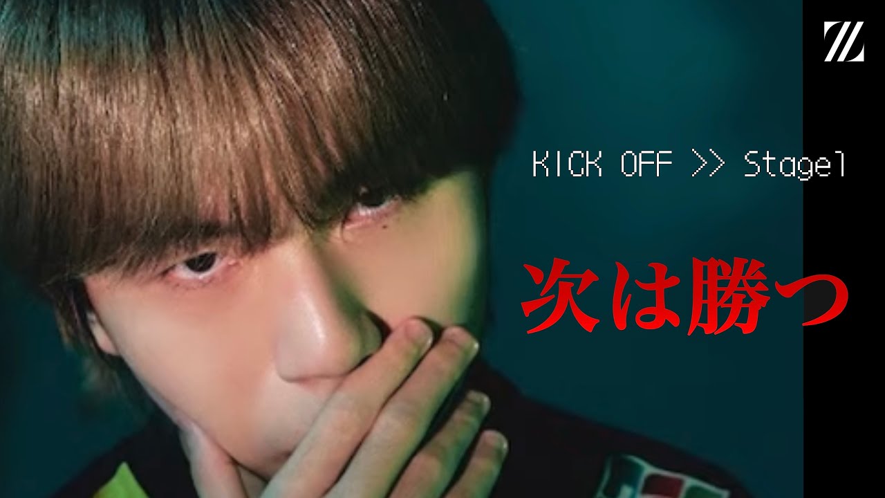 KICKOFF敗退後の心境と自身のプレイについて話すAbsol【VALORANT】