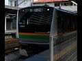 【前面展望】高崎~(上野東京ライン経由)~東京~熱海【普通・熱海行き】
