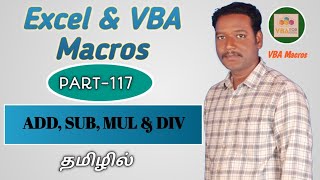 PART 117 - HOW TO ADD, SUB, MUL & DIV OF TWO VALUES IN VBA MACRO (TAMIL)