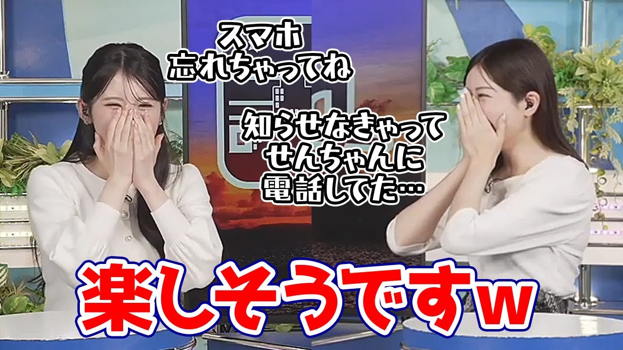 【魚住茉由・小川千奈】アフタヌーンを急遽登板することになったまゆちゃんとのクロスに大喜びするせんちゃん