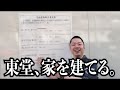 【神回】ひとつなぎの大秘宝が叶えるルフィへのご褒美=ルフィの夢の果て【1083話】【ネタバレ注意】【ワンピース考察】