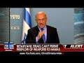 *UPDATE 2/3* Netanyahu Speaks about Israeli Flotilla Raid (6.2.10)