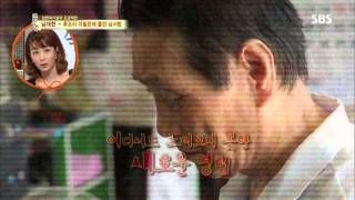 백년손님-자기야 130829 #21(3)