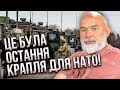 ШЕЙТЕЛЬМАН: зібрали НАРАДУ ПРО ВВЕДЕННЯ ВІЙСЬК НАТО! Путін вибісив Макрона. TAURUS вже не треба