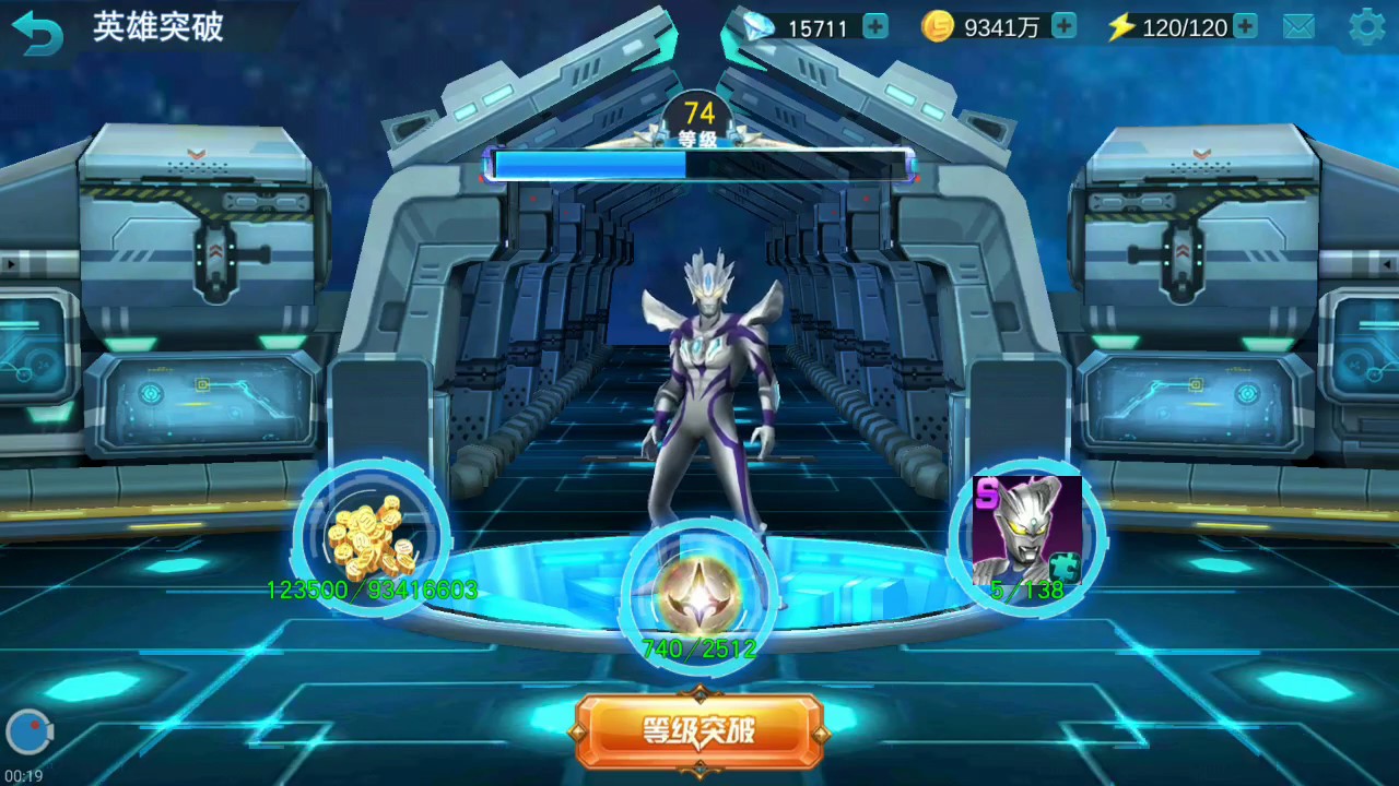 Altman hero: the ultimate skin, altman jack teach everyone how to gather to exchange!