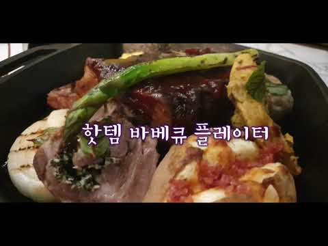비샵레스토랑