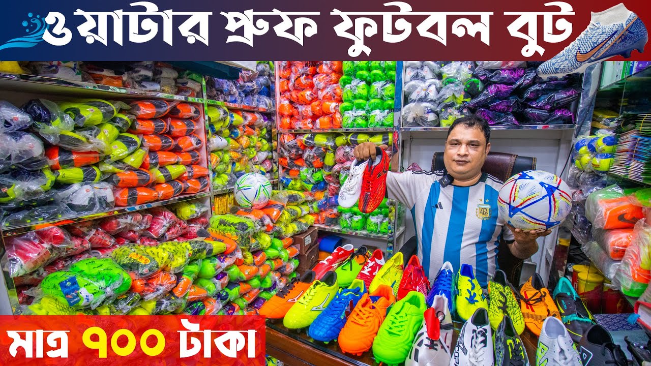 গোপন সন্ধান 🔥ফুটবল বুট জুতা কিনুন football boot price in BD