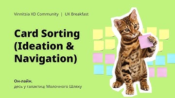 UX Breakfast: Card Sorting