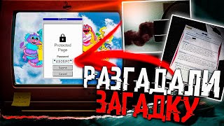 Удалось ОТКРЫТЬ ФАЙЛЫ На Компьютере В Poppy Playtime! НОВЫЙ ARG | Пасхалки и Секреты Поппи Плейтайм