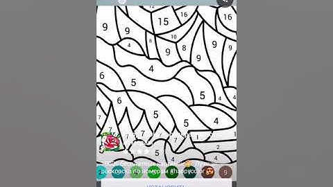 Draw Puzzle 2 (LVL 81-100)